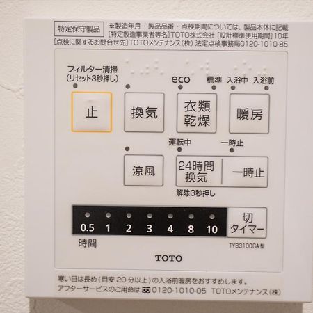 Al Di La 四谷 Apartment Токио Екстериор снимка
